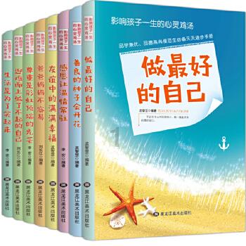 幽灵勇士中文版