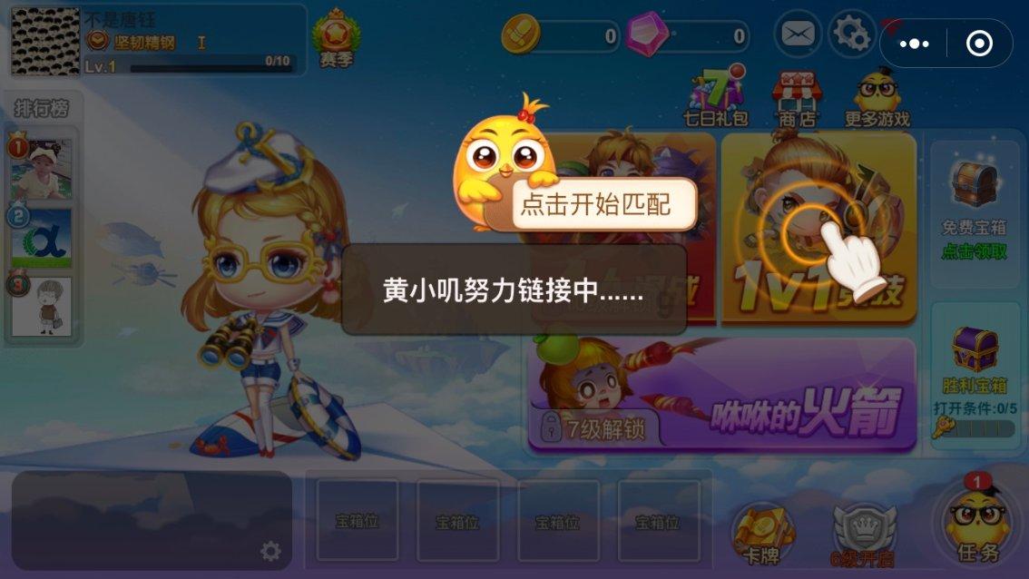 关于天长海新建设有限公司减注册资本的公告