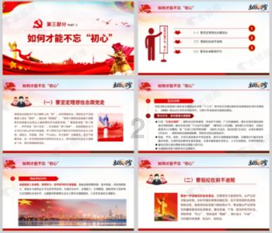 蝴蝶消消乐