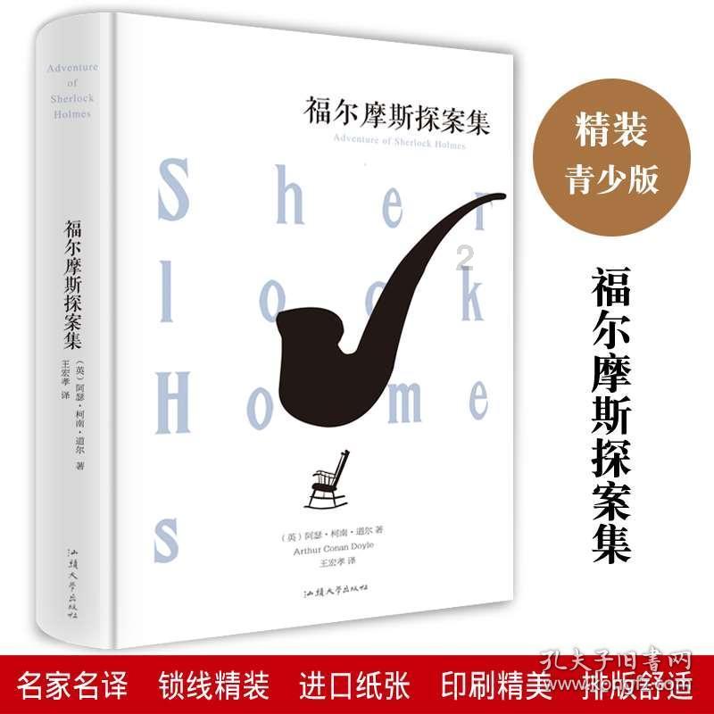花千骨最后被谁侮辱了游戏画面